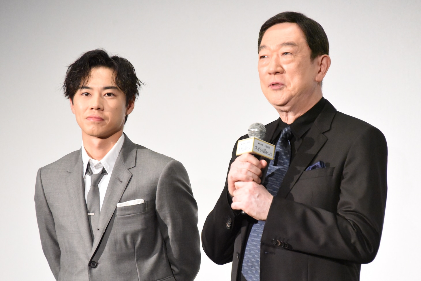 左から戸塚純貴、坂東彌十郎。