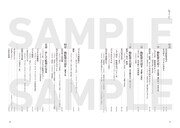 「ゴジラ×市川崑 1977～2006年の現場」目次