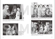 「ゴジラ×市川崑 1977～2006年の現場」中面