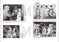 「ゴジラ×市川崑 1977～2006年の現場」中面