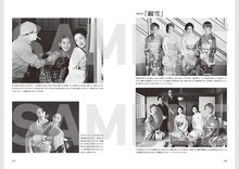 「ゴジラ×市川崑 1977～2006年の現場」中面