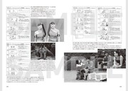 「ゴジラ×市川崑 1977～2006年の現場」中面