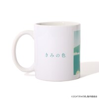 映画「きみの色」マグカップのイメージ。