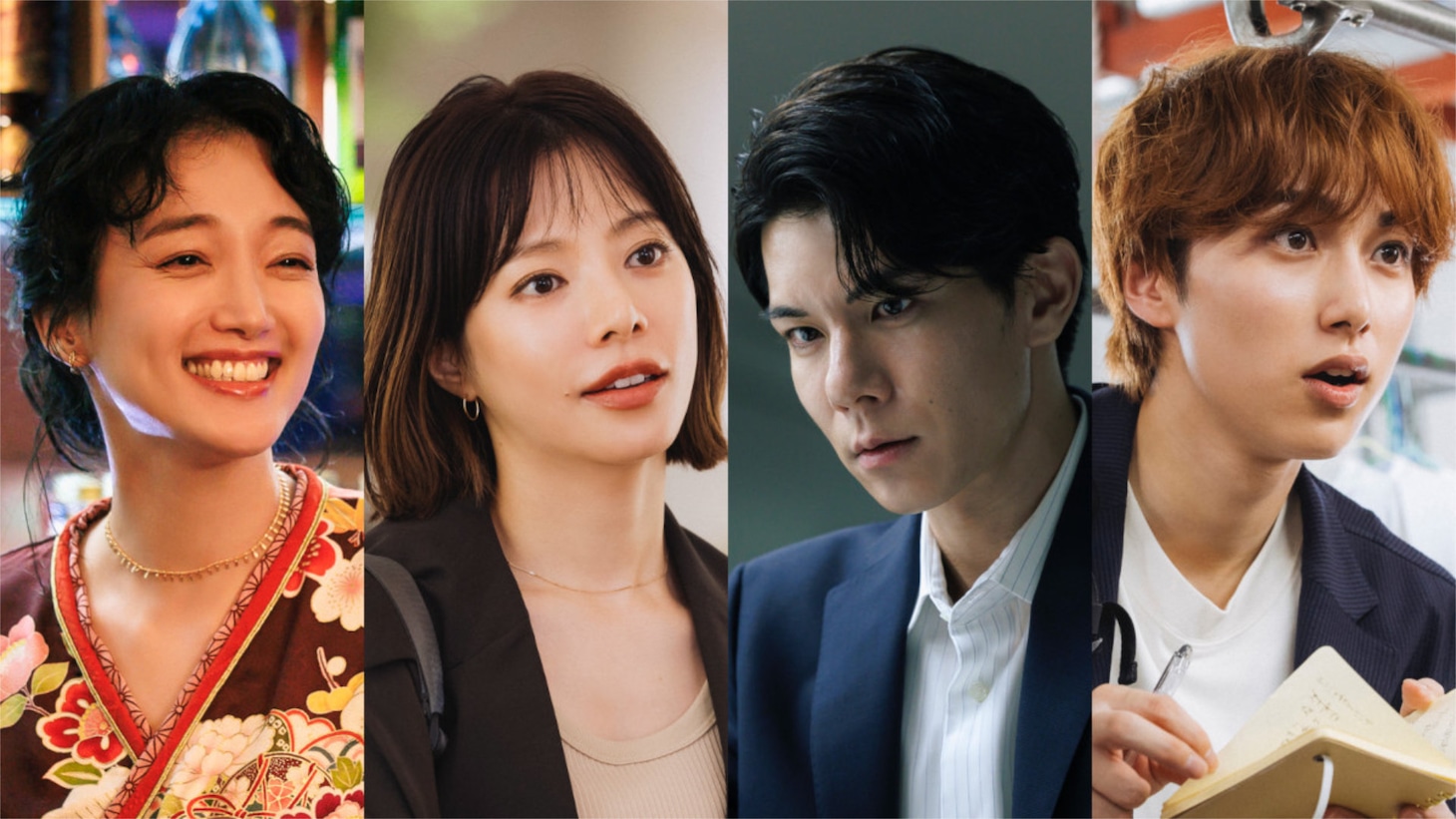 左から須賀野かすみ役の入山法子、工藤楓役の桜井ユキ、高田快児役の柿澤勇人、天音悠真役の尾崎匠海。