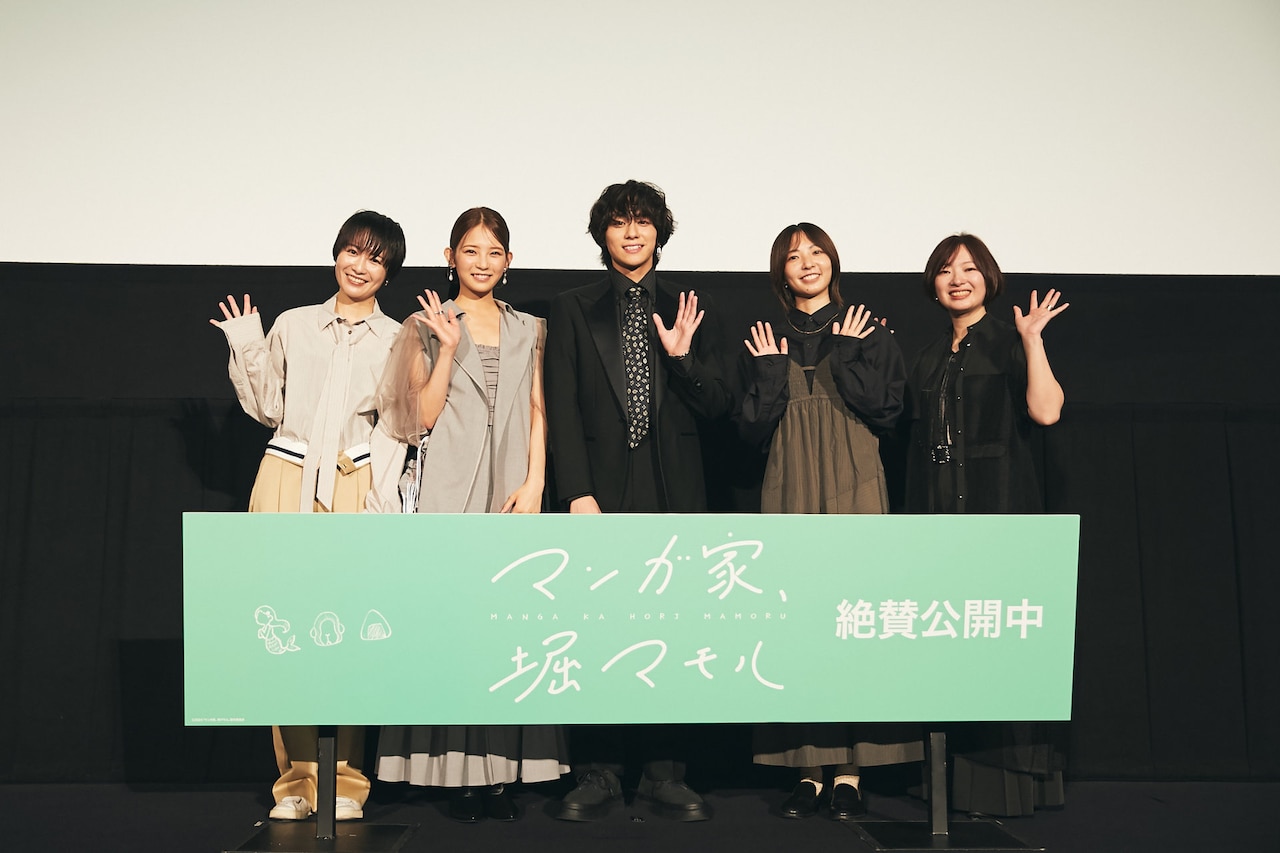 山下幸輝「マンガ家、堀マモル」で演じたキャラは全部愛おしい、監督3名との撮影回想