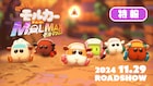映画「PUI PUI モルカー」特報公開、相葉雅紀・大塚明夫が担当するキャラ詳細も到着