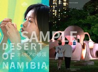 入場者プレゼントのポストカード第2弾。左が表、右が裏。