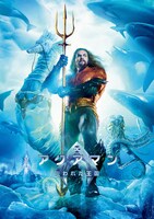 「アクアマン／失われた王国」ビジュアル (c)& TM DC (c)2023 WBEI