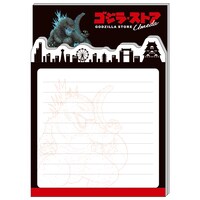 9月13日より販売される「ゴジラ・ストア Umeda」限定グッズ第1弾のGSU 2段メモ（税込715円）。