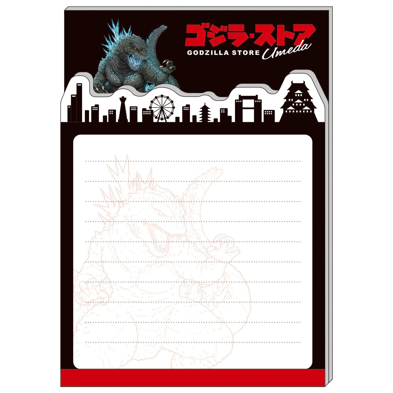 9月13日より販売される「ゴジラ・ストア Umeda」限定グッズ第1弾のGSU 2段メモ（税込715円）。