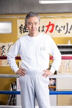 渡部篤郎演じる羽根木成。