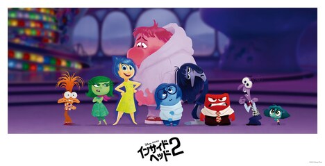 「インサイド・ヘッド2」4D上映入場者特典「“感情ジェットコースター”4D上映記念イラストカード」のビジュアル。