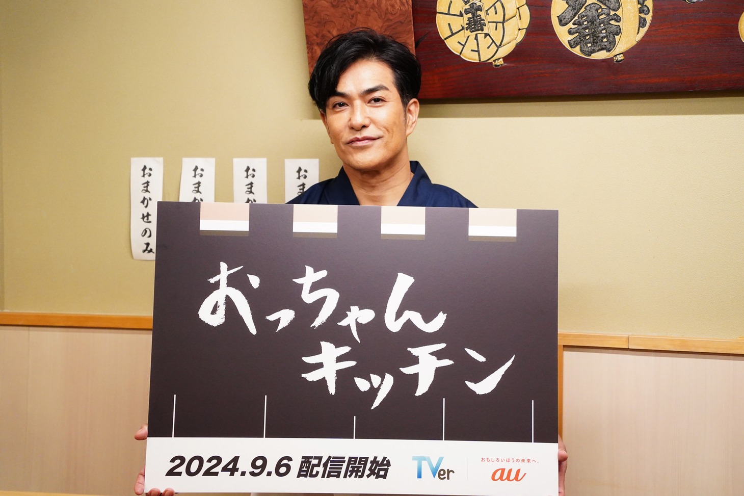 北村一輝