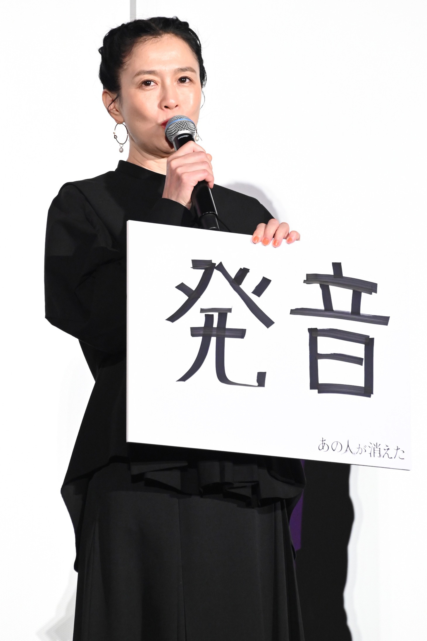 坂井真紀