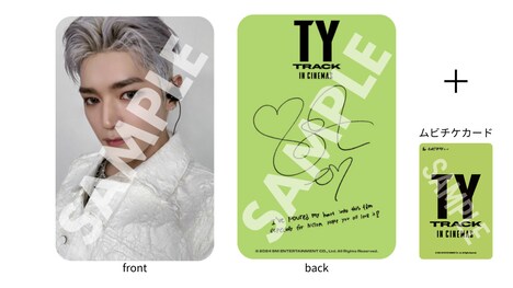 ムビチケカードと特典のオリジナルフォトカード(表裏)。