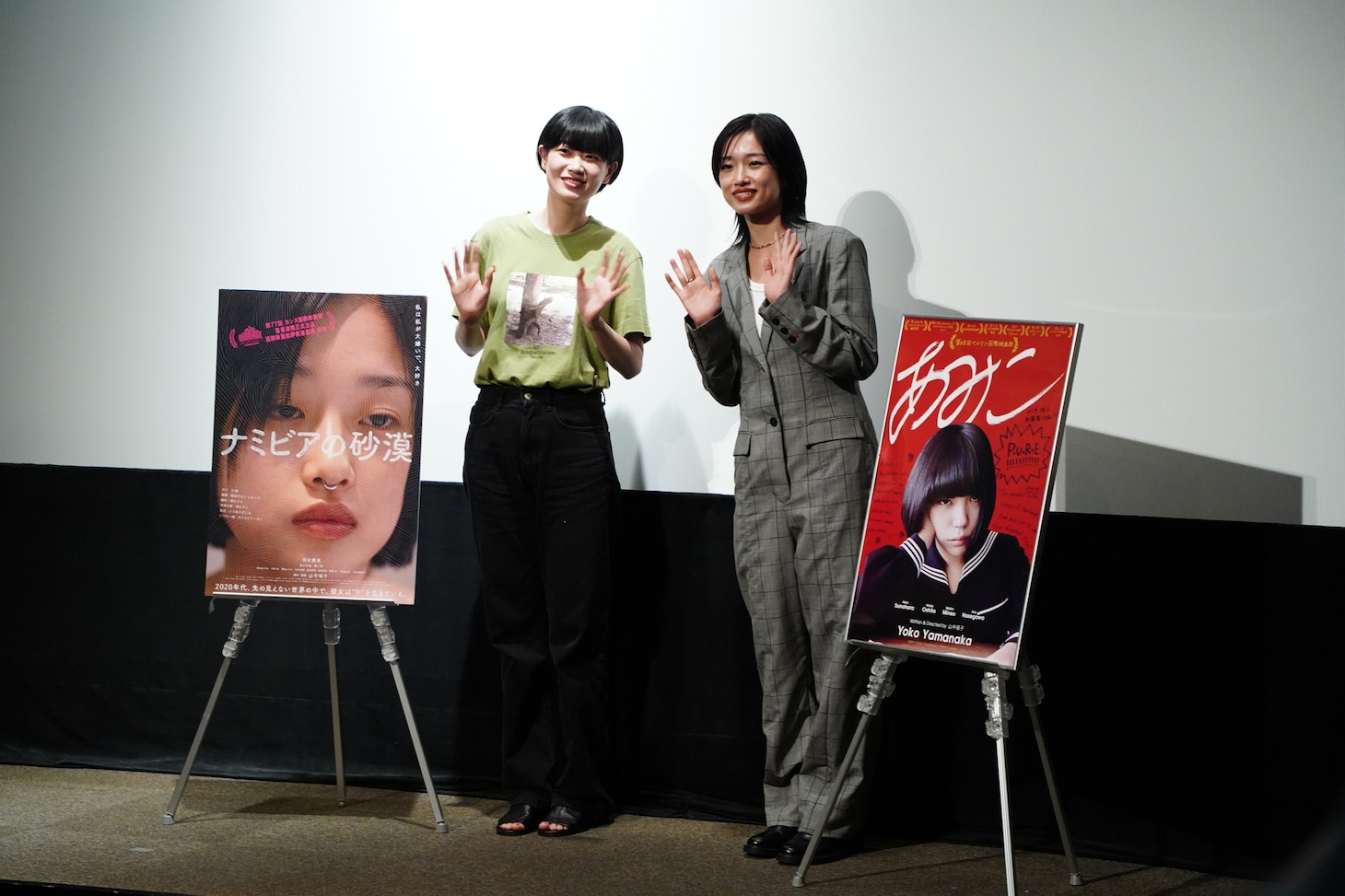 左から山中瑶子、河合優実