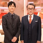 西島秀俊と三谷幸喜「だれかtoなかい」で初対談、ムロツヨシも交え緊急オーディション