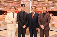 「だれかtoなかい」より、左からムロツヨシ、西島秀俊、三谷幸喜、中居正広。