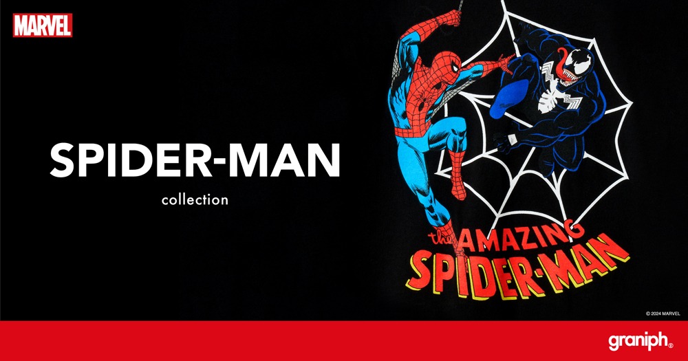 グラニフによる「スパイダーマン」シリーズ コレクションアイテムの告知ビジュアル。