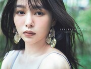 「桜井日奈子10周年記念写真集 鴇色」より、特装版に付属する永久保存版カレンダーの表面。