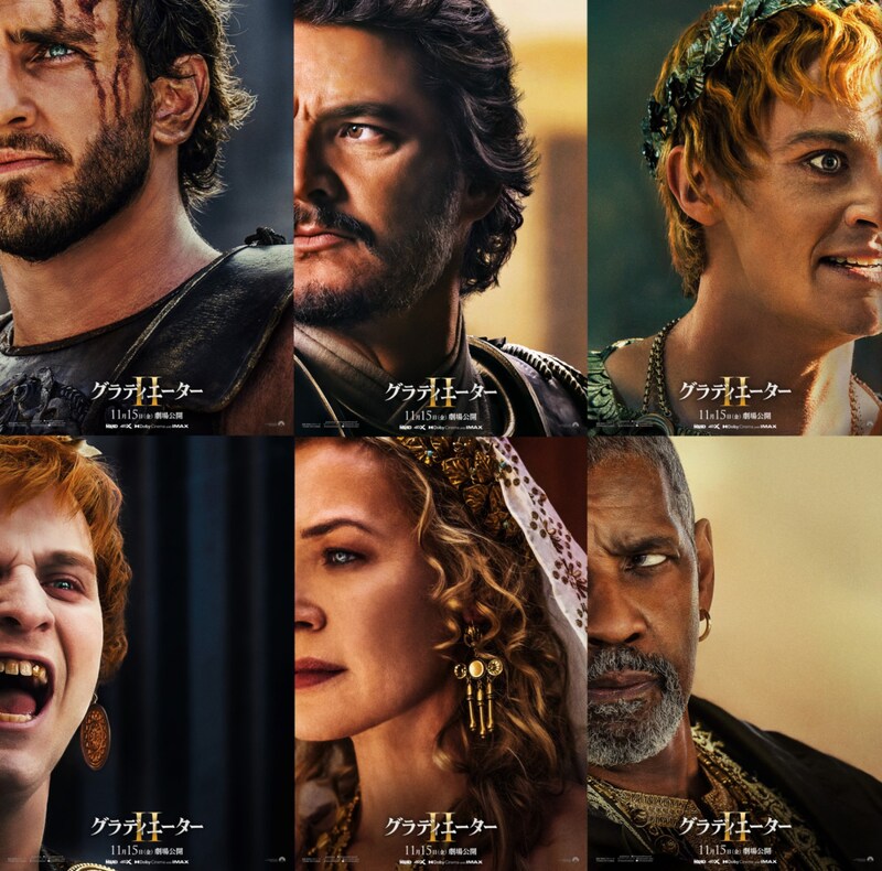 「グラディエーターII」キャラクターポスタービジュアル6種