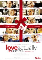 「ラブ・アクチュアリー 4Kデジタルリマスター」ポスタービジュアル (c)2003 WT VENTURE LLC. ALL RIGHTS RESERVED.