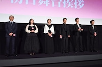 「夏目アラタの結婚」初日舞台挨拶の様子