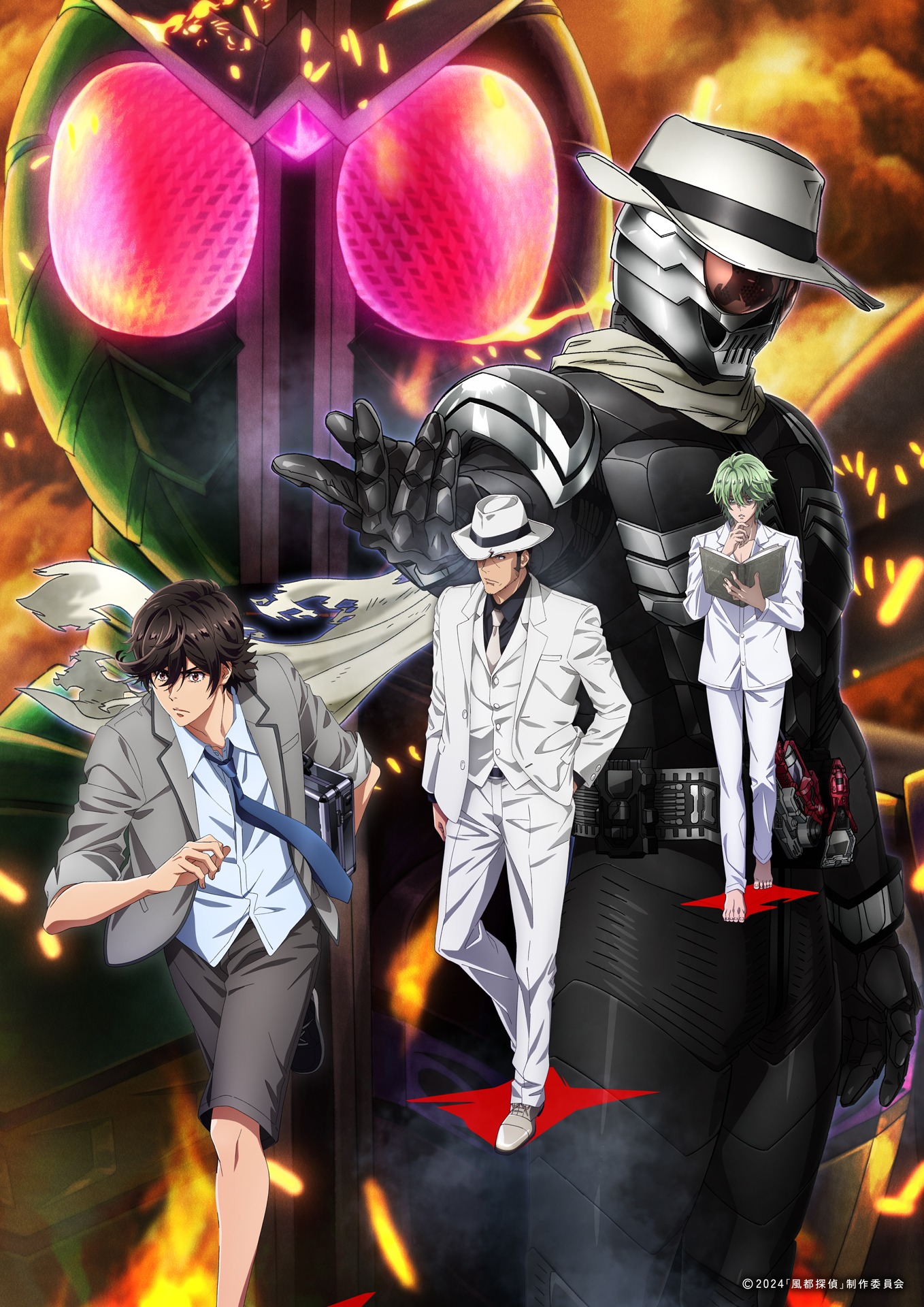劇場版「風都探偵 仮面ライダースカルの肖像」キービジュアル (c)2024「風都探偵」製作委員会