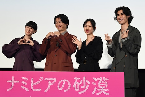 かわいいポーズをリクエストされた登壇者たち