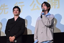 左から池松壮亮、越山敬達