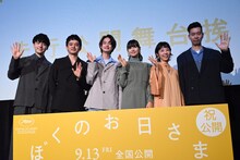「ぼくのお日さま」先行公開記念舞台挨拶の様子。左から奥山大史、池松壮亮、越山敬達、中西希亜良、佐野遊穂、佐藤良成