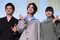 左から池松壮亮、越山敬達、中西希亜良