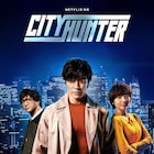 鈴木亮平主演、Netflix映画「シティーハンター」が2週間限定で劇場公開