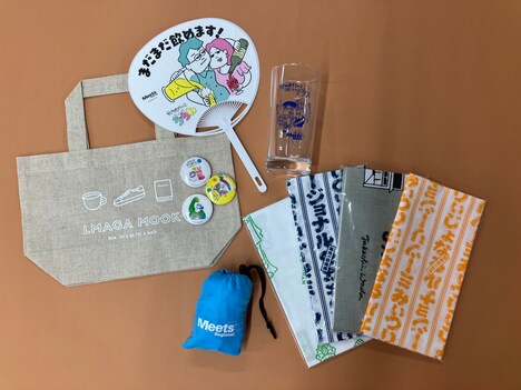 クラウドファンディングの返礼品であるエルマガジン社オリジナルグッズ