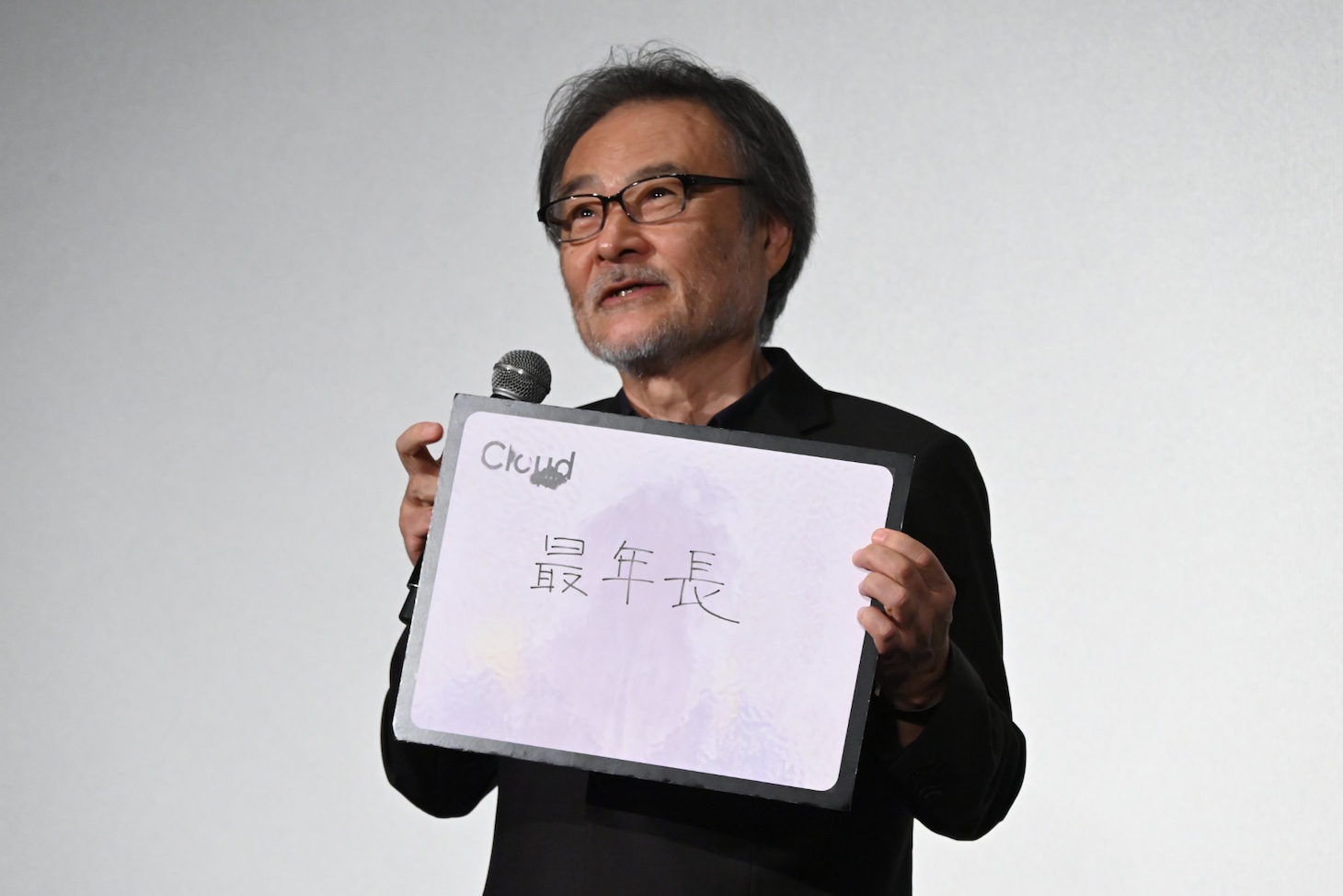 黒沢清