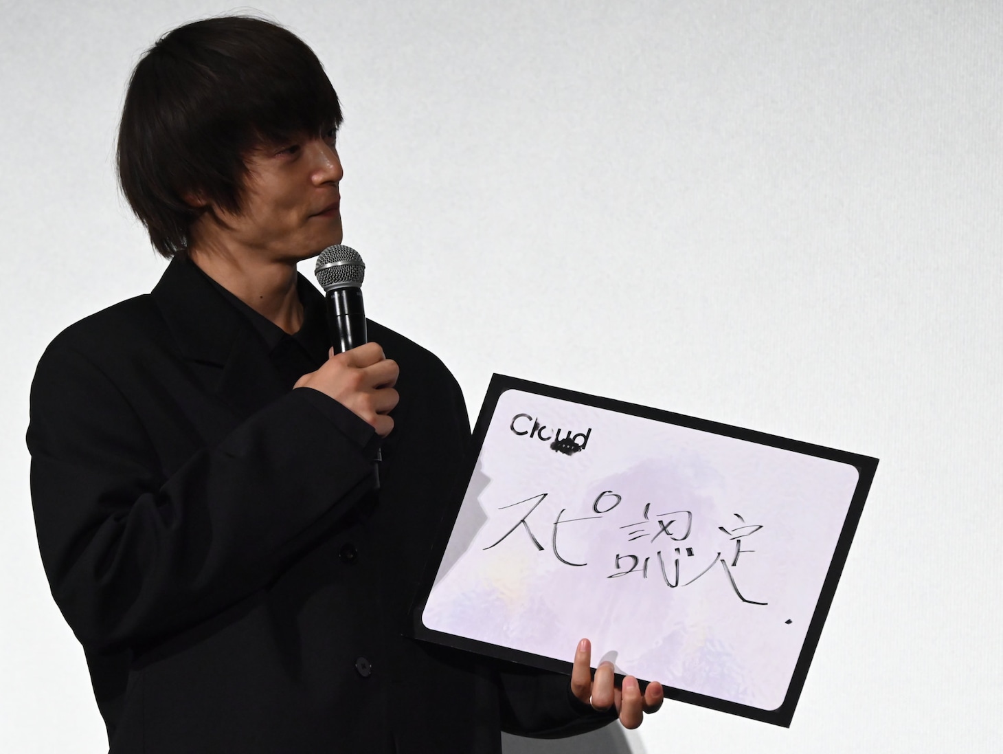 窪田正孝