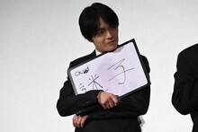 「迷子」という回答フリップを抱きしめる岡山天音