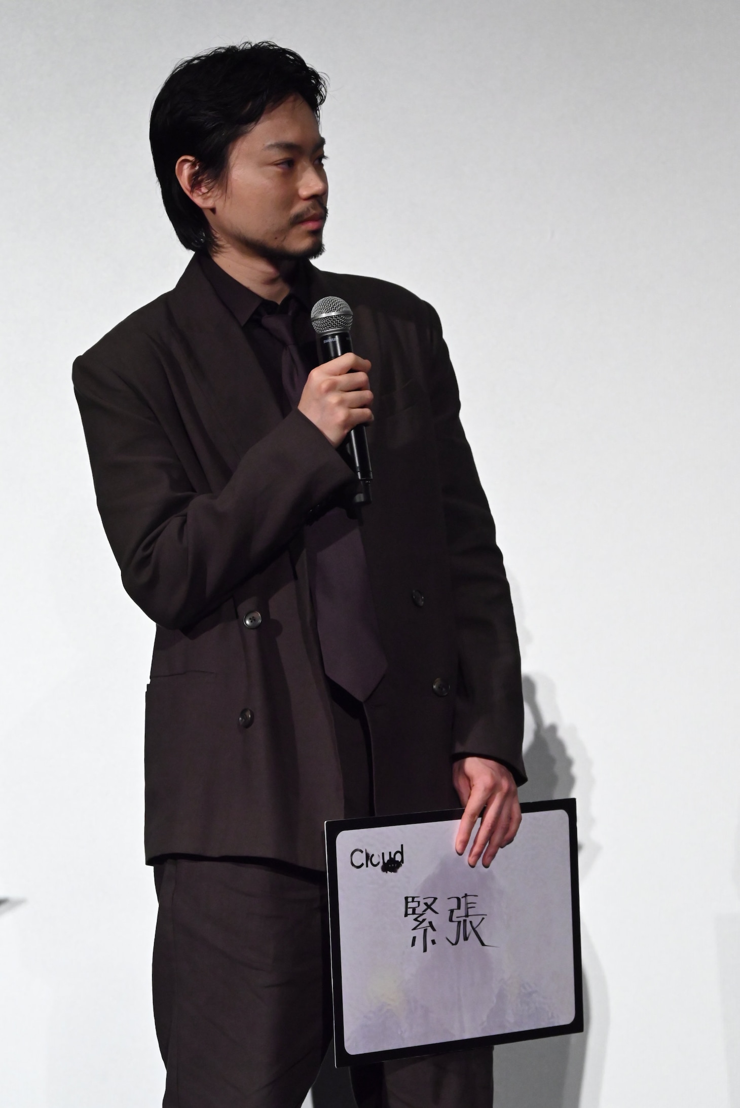 菅田将暉