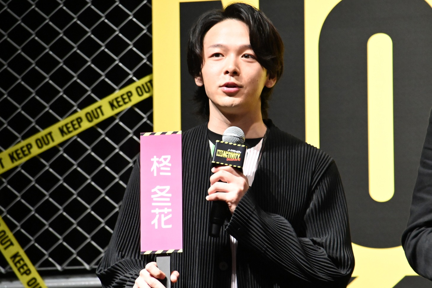 中村倫也
