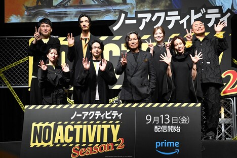 ドラマ「No Activity」シーズン2スペシャルトークイベントの様子。前列左から清野菜名、中村倫也、豊川悦司、木村佳乃。後列左からシソンヌじろう、清水尋也、白石麻衣、ハナコ岡部。