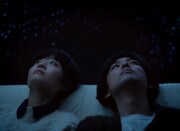 「よく見れば星」場面写真