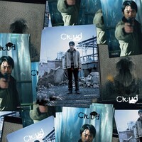 「Cloud クラウド」とCity Ambient Productsのコラボアイテム購入者にプレゼントされる、記念ステッカーのビジュアル