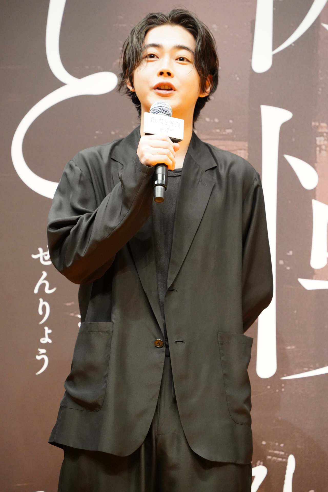 倉悠貴