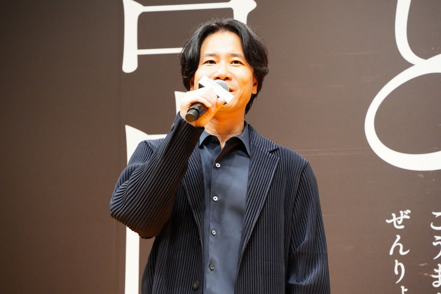 萩原健太郎