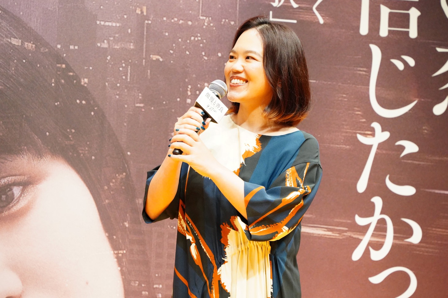 辻村深月
