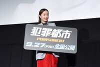宇垣美里
