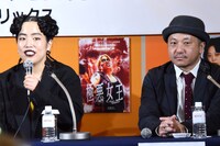 左からゆりやんレトリィバァ、白石和彌