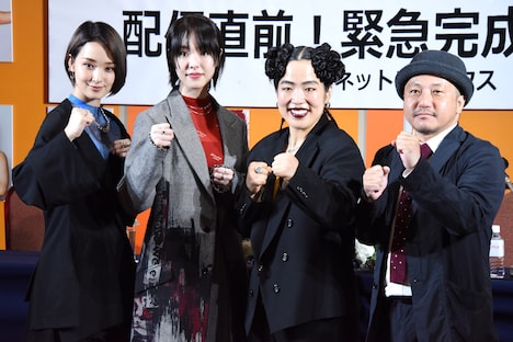 左から剛力彩芽、唐田えりか、ゆりやんレトリィバァ、白石和彌