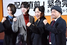 左から剛力彩芽、唐田えりか、ゆりやんレトリィバァ、白石和彌