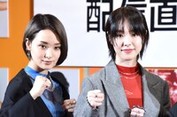 左から剛力彩芽、唐田えりか